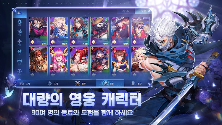 #2. 심포니 오브 에픽 (Android) By: Moonton