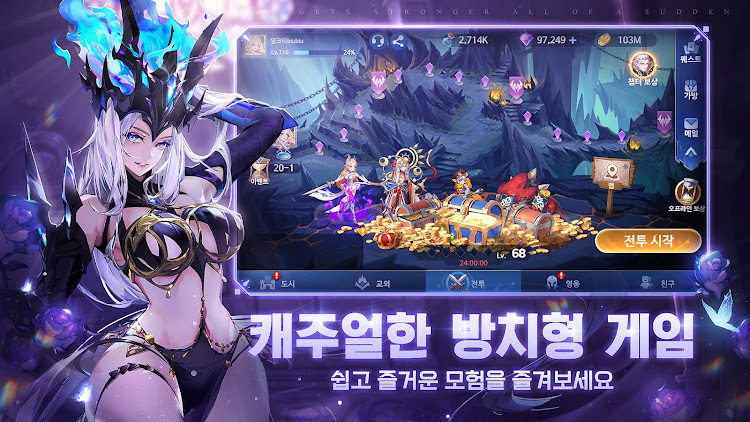 #3. 심포니 오브 에픽 (Android) By: Moonton