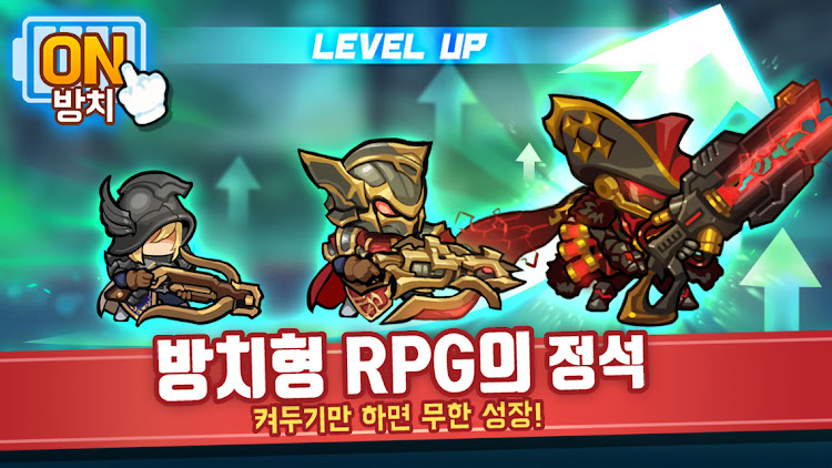 #3. 드루와 던전 - 방치형 RPG (Android) By: VALOFE Co., Ltd.