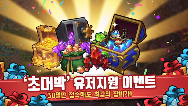 #4. 드루와 던전 - 방치형 RPG (Android) By: VALOFE Co., Ltd.