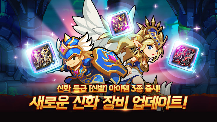 #9. 드루와 던전 - 방치형 RPG (Android) By: VALOFE Co., Ltd.