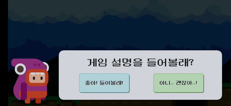 #4. ToyRun : 장난감들의 대모험 (Android) By: donggeul