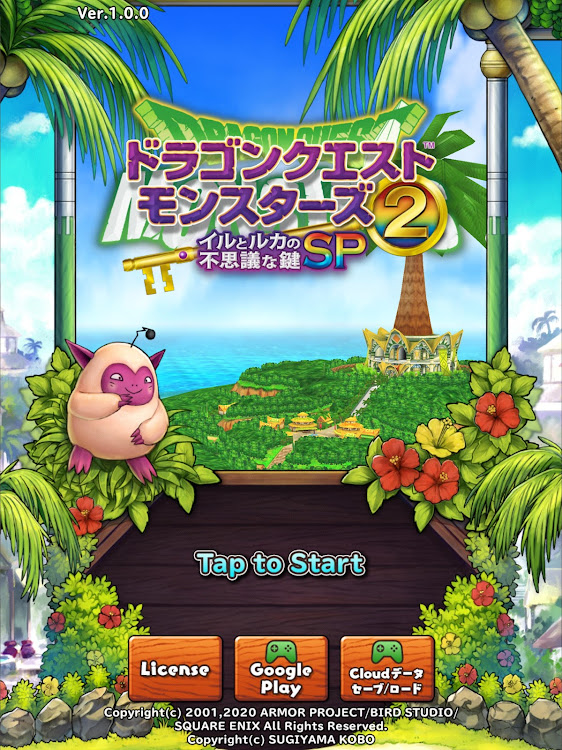 #5. ドラゴンクエストモンスターズ２ イルとルカの不思議な鍵SP (Android) By: SQUARE ENIX Co.,Ltd.