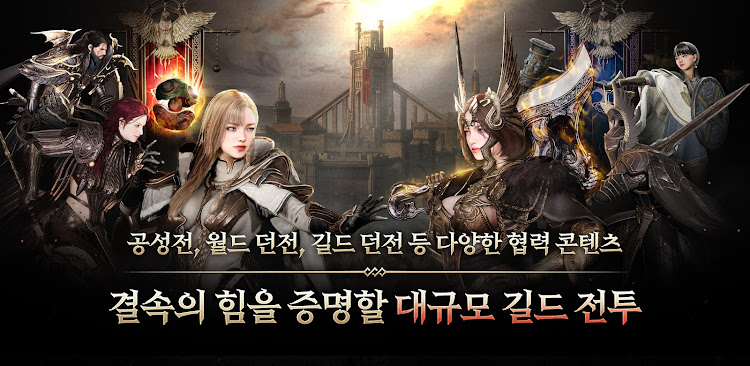 #6. 오딘: 발할라 라이징 (Android) By: Kakao Games Corp.