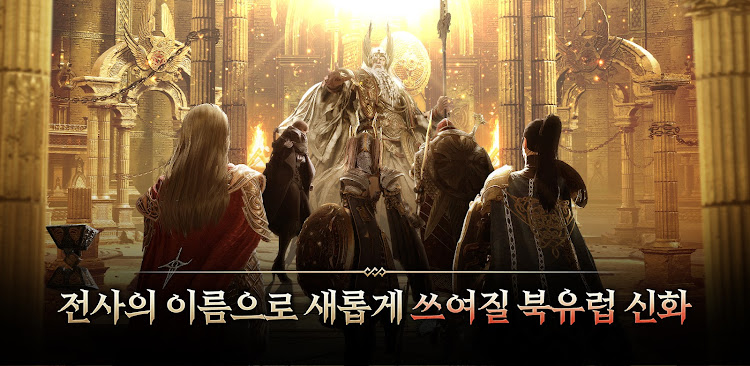 #9. 오딘: 발할라 라이징 (Android) By: Kakao Games Corp.