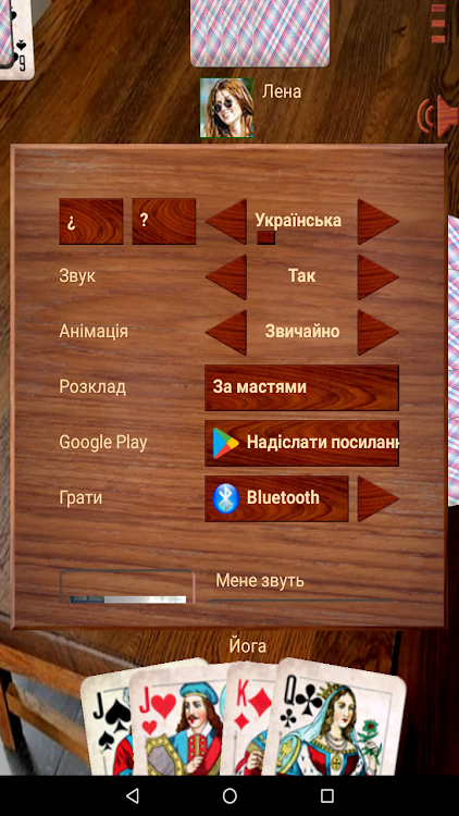 #4. Дурак + (Android) By: HotelDirect