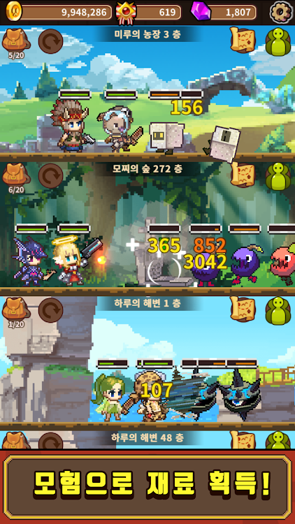 #4. 요리왕 쿠킹 VIP : 푸드트럭 키우기 (Android) By: Cat Lab