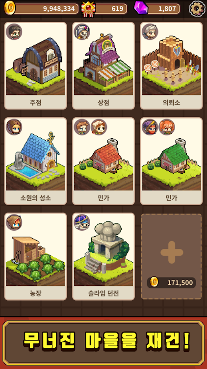 #5. 요리왕 쿠킹 VIP : 푸드트럭 키우기 (Android) By: Cat Lab