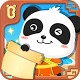 Baby Panda Papermaking