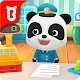 Baby Panda Postman