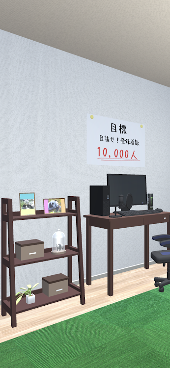 #2. 脱出ゲーム 配信部屋から出たい (Android) By: ノイスキット【Noice Kit.】