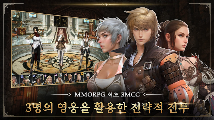 #6. 그라나도 에스파다M (Android) By: HanbitSoft Inc