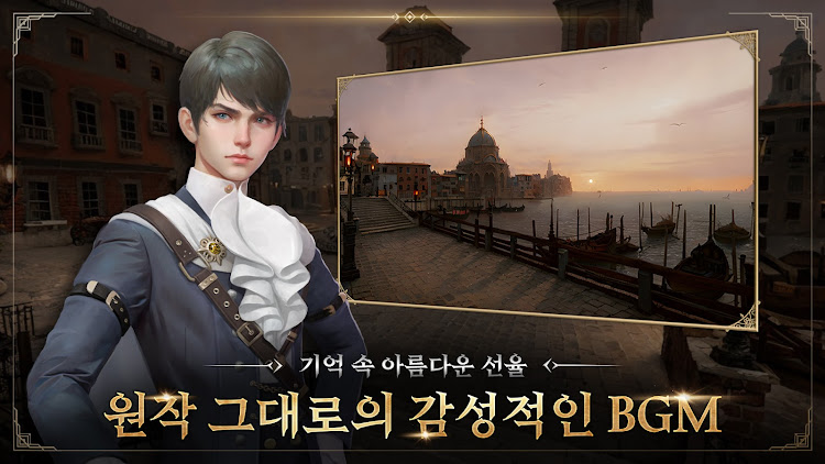 #7. 그라나도 에스파다M (Android) By: HanbitSoft Inc