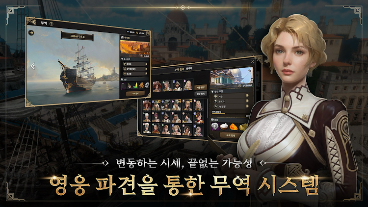 #9. 그라나도 에스파다M (Android) By: HanbitSoft Inc