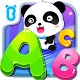 My ABCs by BabyBus