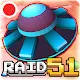 Raid 51