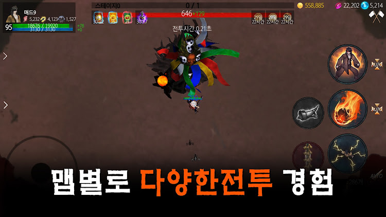 #7. 무사키우기 RPG (Android) By: madsoft