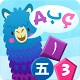 Pacca Alpaca