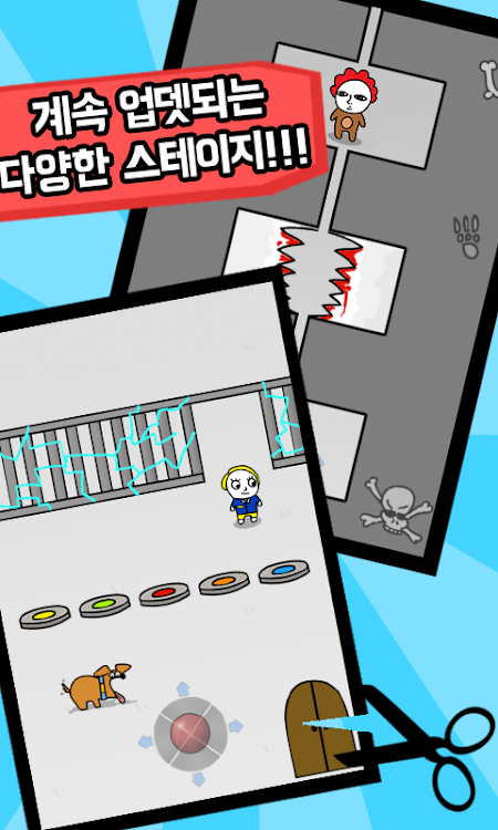 #4. 감옥탈출2 (Android) By: 궁금해Entertainment