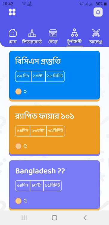 #9. Tukhor - Quiz Tournament (Android) By: Nagorik