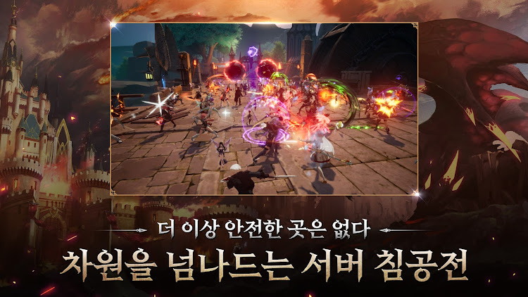 #4. 제노니아 (Android) By: Com2uS Holdings