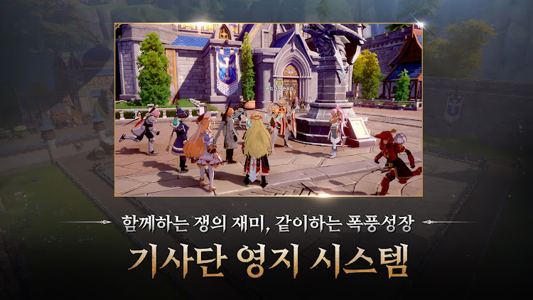 #8. 제노니아 (Android) By: Com2uS Holdings