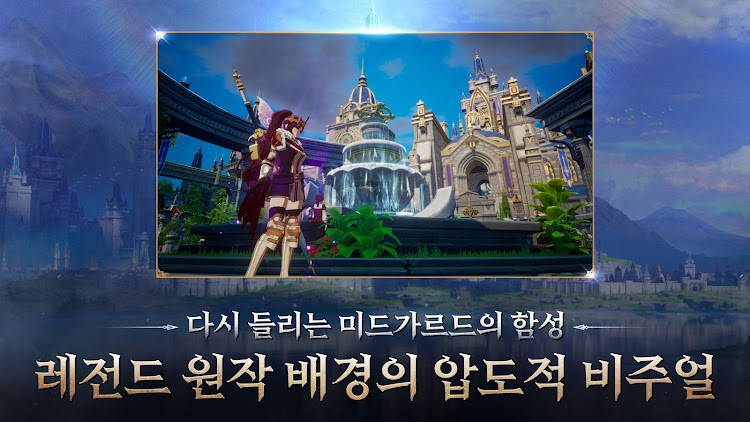 #10. 제노니아 (Android) By: Com2uS Holdings