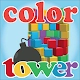 3D Color Tower