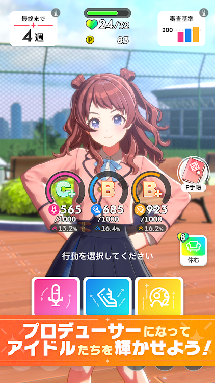 #9. 学園アイドルマスター (Android) By: Bandai Namco Entertainment Inc.