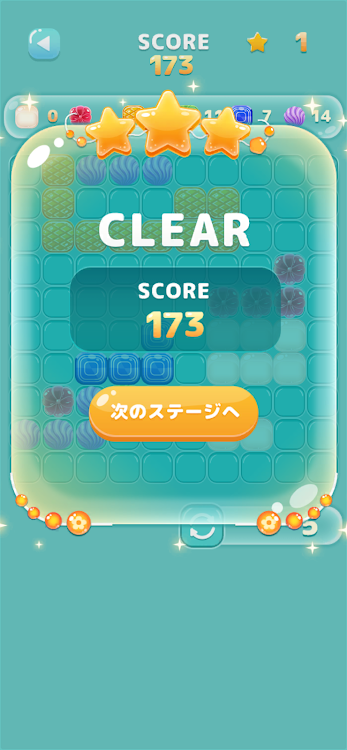 #3. 毎日シンプルパズル (Android) By: ブルーアップス