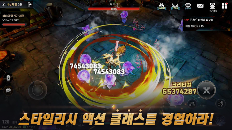 #9. 클래스 : 방치형 파밍 RPG (Android) By: STORMRISE Inc.