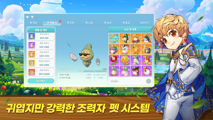 #4. 씰M (Android) By: PlaywithKorea Inc.