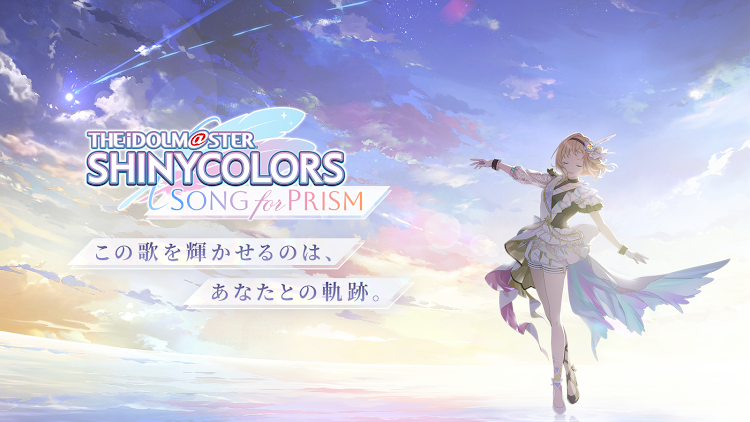 #9. アイドルマスターシャイニーカラーズ SongforPrism (Android) By: Bandai Namco Entertainment Inc.