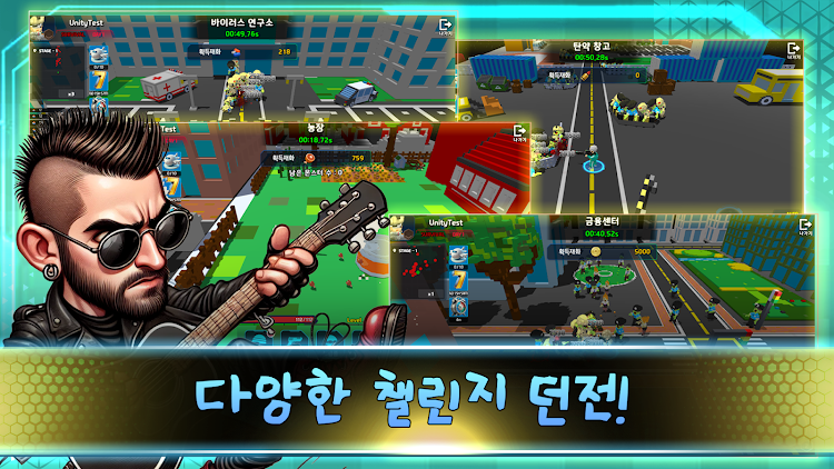 #3. 좀비헌터 키우기:방치형 액션 RPG (Android) By: Geenius Game