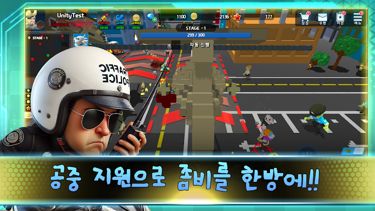 #4. 좀비헌터 키우기:방치형 액션 RPG (Android) By: Geenius Game