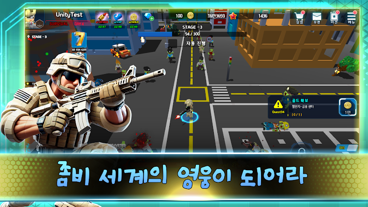 #6. 좀비헌터 키우기:방치형 액션 RPG (Android) By: Geenius Game