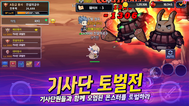 #4. SSS-Class Hero online (Android) By: Idle Creator