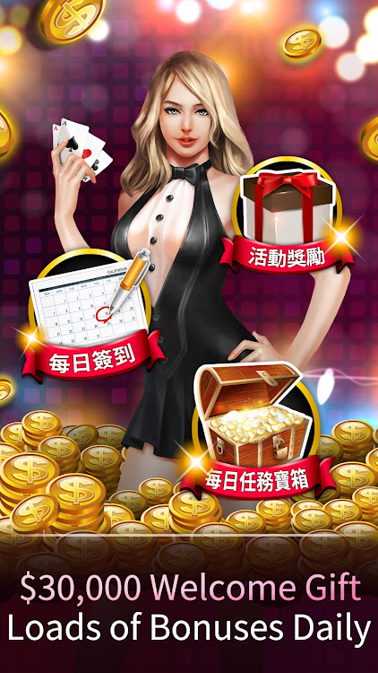 #4. 德州撲克 神來也德州撲克(Texas Poker) (Android) By: Gamesofa Inc.