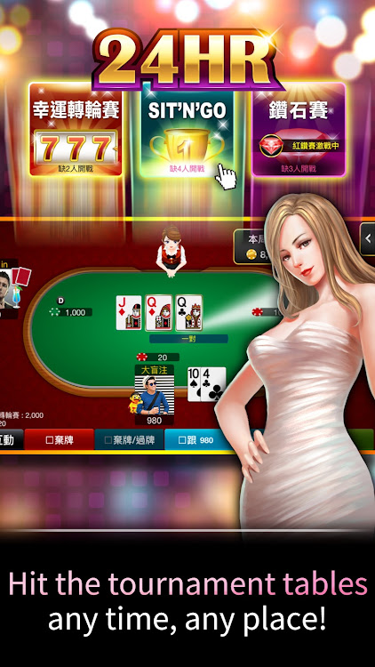 #8. 德州撲克 神來也德州撲克(Texas Poker) (Android) By: Gamesofa Inc.