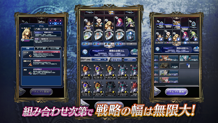 #3. メギド７２ 絶望を希望に変えるRPG (Android) By: DeNA Co., Ltd.