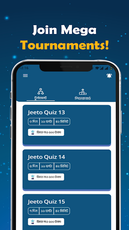 #5. Jeeto App: Win Prizes (Android) By: Nagorik