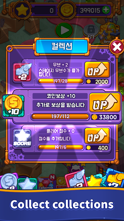 #6. Jewel Maker : Match 3 Puzzle (Android) By: 무지개토끼