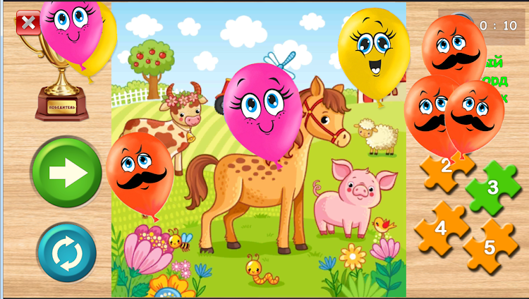 #2. Kids puzzles - 3 and 5 years (Android) By: Mama papa