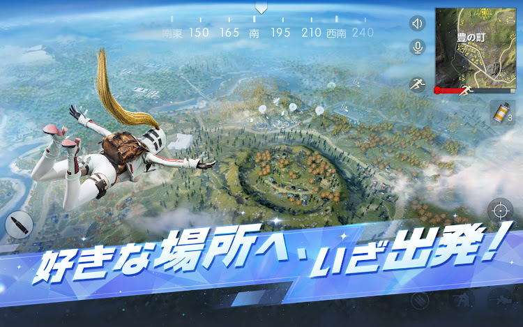 #8. 荒野行動Air-DEATH NOTEコラボ中 (Android) By: NetEase Games