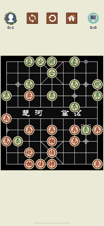 #2. Chinese Chess - Xiangqi Basics (Android) By: Dat Viet Entertainment