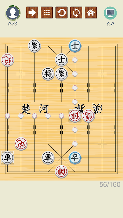 #3. Chinese Chess - Xiangqi Basics (Android) By: Dat Viet Entertainment