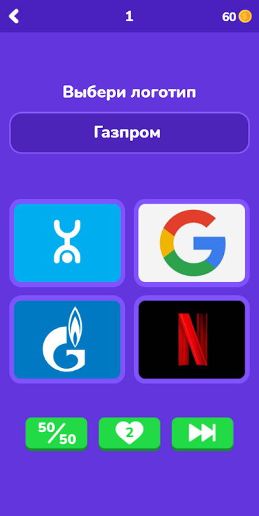 #3. Угадай логотип на русском (Android) By: One Developer and Girl
