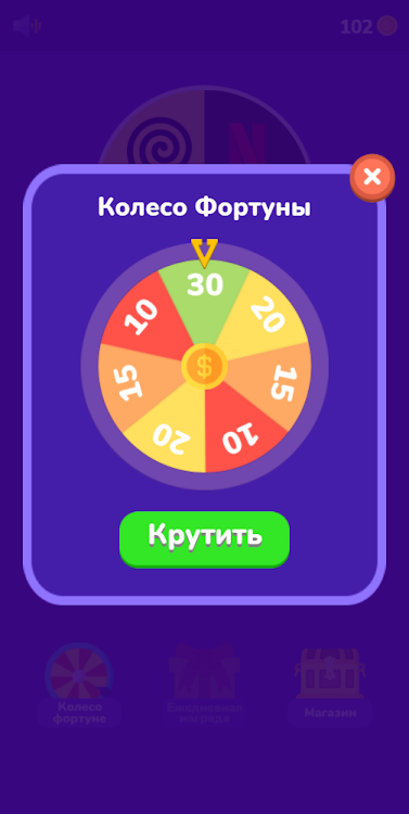 #5. Угадай логотип на русском (Android) By: One Developer and Girl