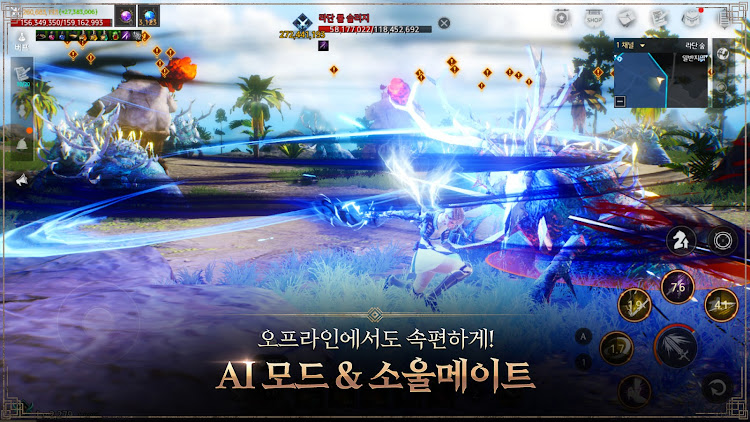 #3. 트라하 인피니티 (Android) By: MOAI GAMES Corporation.