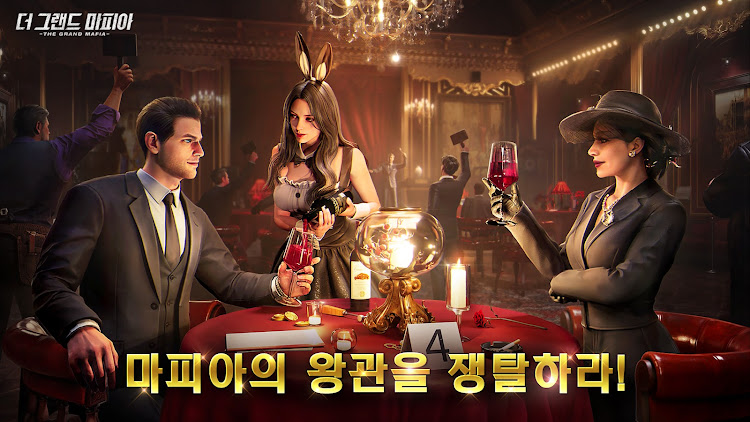 #6. The Grand Mafia-더 그랜드 마피아 (Android) By: Phantix Games